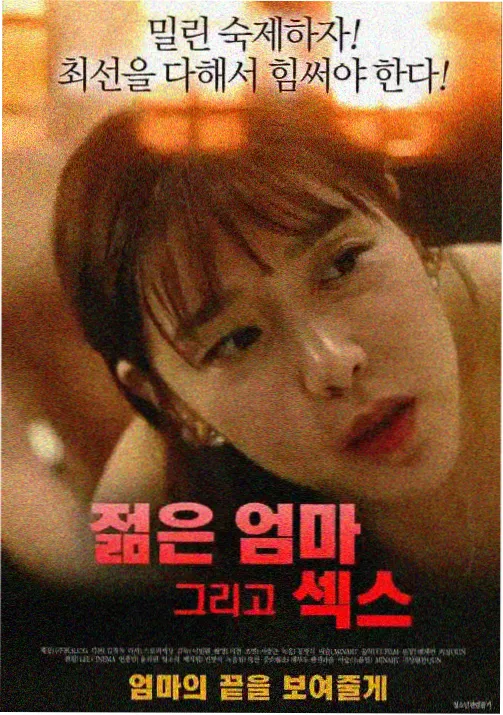 51动漫网页版在线观看作品雾港夜航封面
