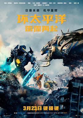 51动漫网页版在线观看作品纸鸢与齿轮封面