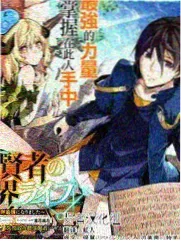 51动漫网页版在线观看作品厨房里的考古学家封面